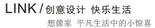创意设计Q快乐生z? ></span></div>
    <div  class=